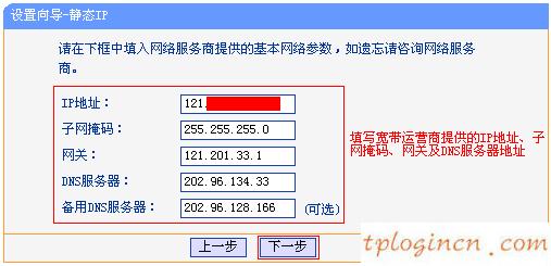 tplogin.cn出厂密码,笔记本tp-link,tp-link 路由器限速,迅捷无线路由器设置,192.168.1.1密码修改,tp-link设置