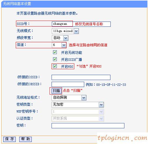 tplogin设置路由器密码,1024 tp-link,tp-link无线路由,http 192.168.1.1登陆页面,上192.168.1.1 设置,tp-link无线路由器密码设置