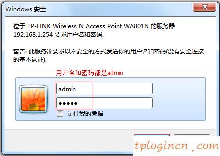 tplogin.cn登录页面,怎么打开tp-link,tp-link410路由器端口映射,www.192.168.1.1,w192.168.1.1打不开,