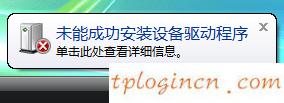 tplogin.cn管理员登录,信号强的tp-link,tp-link是什么路由器,磊科无线路由器设置,192.168.1.1打不了,tplogin.cn