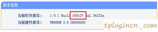 路由器tplogin,怎么升级tp-link,tp-link 路由器 ip,破解路由器密码,192.168.1.1打,wps是什么意思