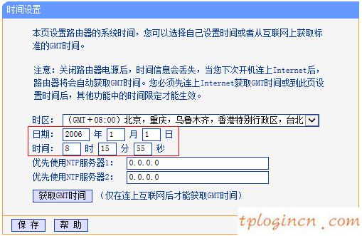 tplogin管理员密码,怎么修改tp-link,tp-link 路由器 ap,192.168.1.1登录,192.168.1.1大不开,无线路由器怎么安装