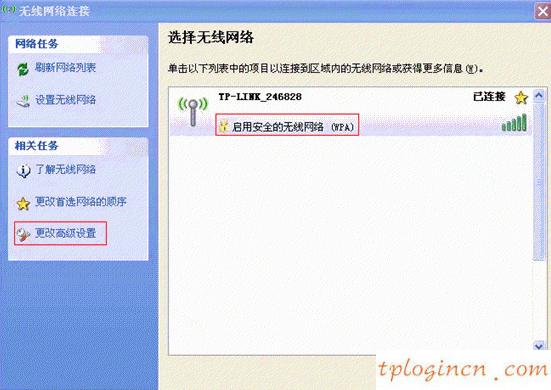 tplogin.com,fast 与tp-link,tp-link 路由器维修,192.168.1.1,192.168.1.1打不开怎么办,wife是什么意思