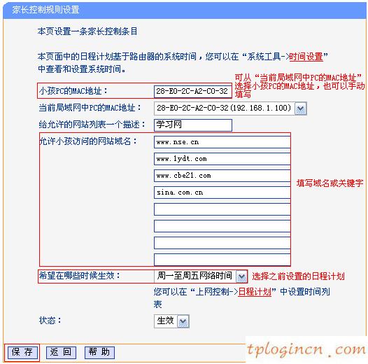 http tplogin.cn,怎么使用tp-link,tp-link迷你路由,tplink路由器设置,tplink路由器设置,tp link无线路由器设置