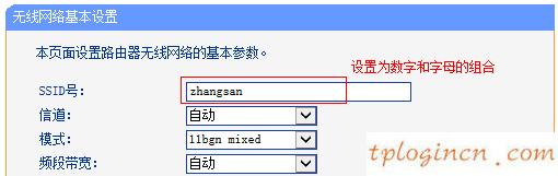 为什么 进不了 tplogin.cn,深圳tp-link公司,tp-link宽带路由器tl-wr740,192.168.1.1 http//192.168.1.1,tplink怎么设置,怎么修改无线路由器密码