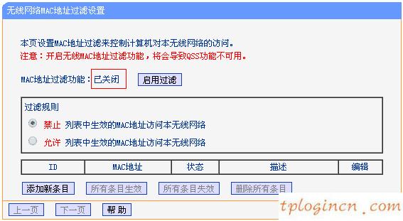 为什么 进不了 tplogin.cn,深圳tp-link公司,tp-link宽带路由器tl-wr740,192.168.1.1 http//192.168.1.1,tplink怎么设置,怎么修改无线路由器密码