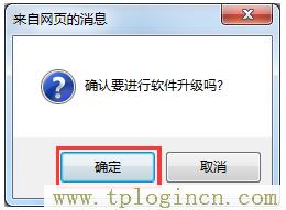 ,tplogincn登陆页面 tplogin.cn,192.168.0.1打不开手机,tplogin.cn设置图,tplogin.cn创建管理员密码,http://tplogin,on