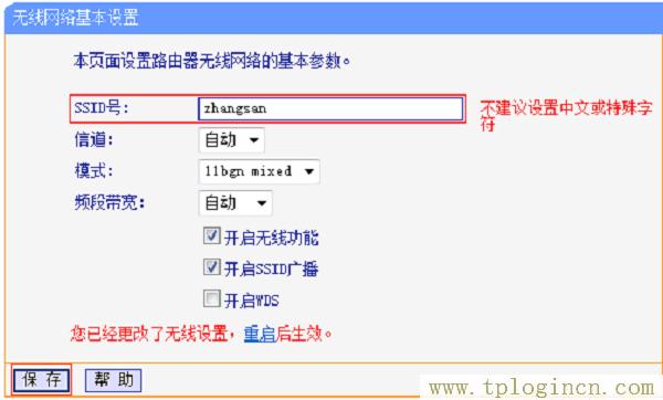 ,tplogin.cn,192.168.0.1打,tplogin.cn管理,tplogin.cn设置密码界面,http://tplogincn