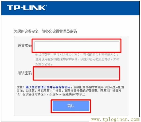 ,http://tplogin.cn/,http 192.168.1.1,tplogin.cn,tplogin管理员密码设置,tplogin.cn主页登陆