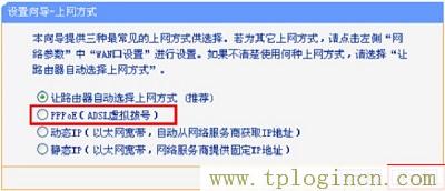 ,tplogin.cn登陆界面,ip192.168.1.1登陆,hao tplogin.cn.192,tplogincn手机登录网页,www./tplogin.cn