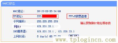 ,tplogin.cn登陆界面,ip192.168.1.1登陆,hao tplogin.cn.192,tplogincn手机登录网页,www./tplogin.cn