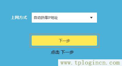 ,tplogin.cn管理员登录,192.168.1.1 路由器设置密码修改admin,tplogin,cn192.168.1.1,tplogin.,http://tplogin.cn/ 初始密码