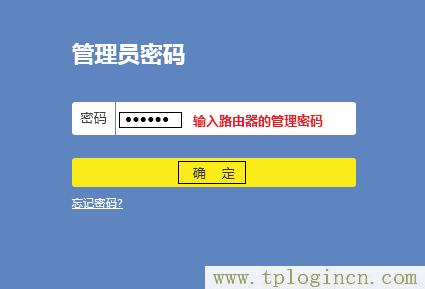 ,tplogin.cn手机设置,开192.168.1.1,http://tplogin.ch,tplogin.cn初始密码,手机登录tplogin.cn