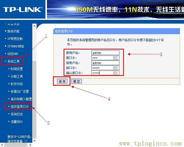,tplogin.cn手机设置,开192.168.1.1,http://tplogin.ch,tplogin.cn初始密码,手机登录tplogin.cn