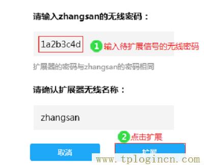 ,tplogin.cn的初始密码,192.168.0.1,TPLOGIN.ON,tplogin,ttplogin.cn