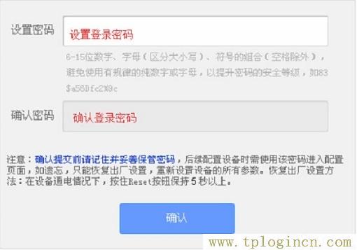 ,登陆tplogin.cn,192.168.0.1登陆页面,tploginn,tplogincn登陆页面,为什么tplogin.cn网站登不上去