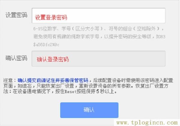 ,http://tplogin.cn192.168.1.1,192.168.0.1登录页面,http://tplogin.cn/管理员密码,tplogincn手机登录页面,tplogin管理员密码是什么