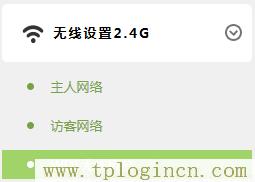 ,tplogin.cn设置密码123456,192.168.0.1打不开解决方法,tplogin cn登录界面,tplogincn手机登录官网,http://tplogin.cn/管理员密码