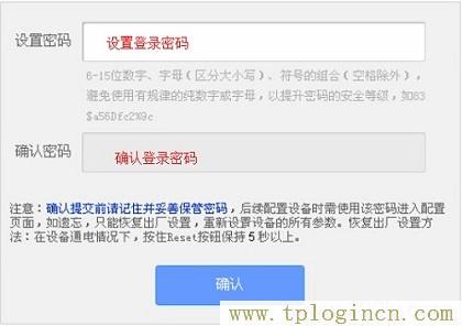 ,https://www.tplogin.cn.com/,ie登陆192.168.0.1,http://ttplogin.cn,tplogin.con,tplogin.cn管理地址