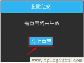 ,tplogin.cn 初始密码,192.168.0.1.1设置,tplogincn手机登录打不开,http://tplogin.cn,tplogin.cn