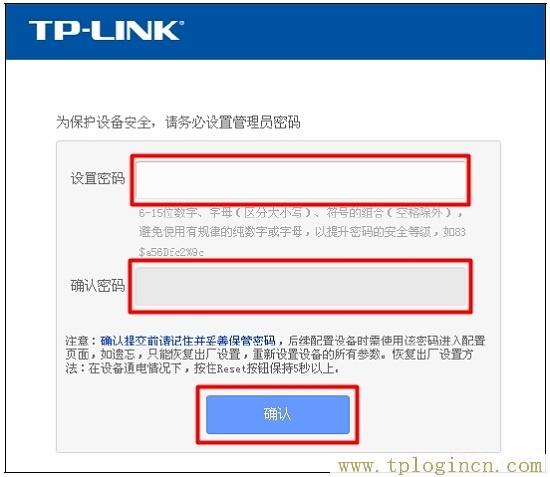 ,tplogin.cn无线路由器初始登录密码,192.168.0.1 路由器设置回复出厂,www.tplogin.cn/,tplogin.c,登录不了tplogincn