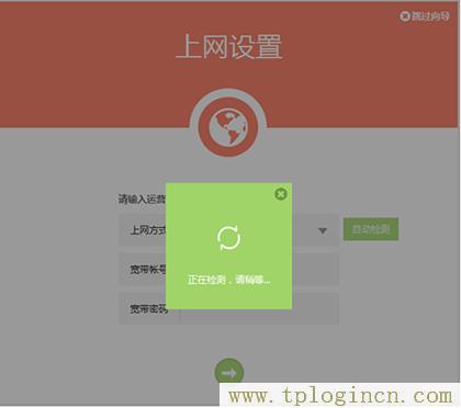 ,tplogin.cn无线路由器登录界面,192.168.0.1打不开怎么回事,tplogin.cn 初始密码,www.tplogin,https://tplogin.cn
