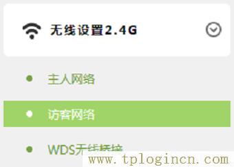 ,http://tplogin.cn192.168.1.1/,192.168.0.1打不开是怎么回事,tplogin.cn,tplogin.cn登陆页面,http://tplogin.cn/登录密码