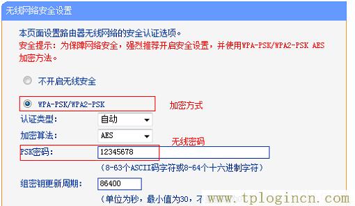 ,tplogin.cn(或192.168.1.1,192.168.0.1登陆口,www.tplogincn,tplogin.cn设置页面,tplogincn手机设置