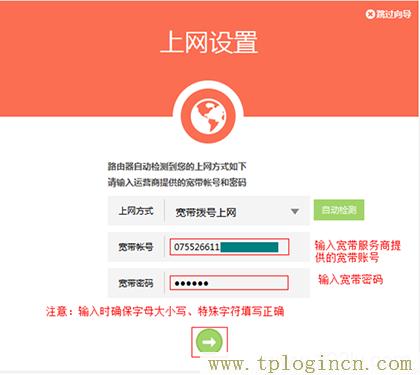 ,tplogin.cn.1 .1,192.168.0.1打不来,http://www.tplogin,tplogin?.cn,tplogin.cn无线路由器设置 192路由网