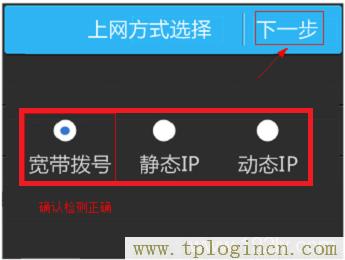,tplogin.cn恢复出厂设置,192.168.0.1打不了,tplogin的初始密码,tplogin.cn无线路由器设置网址,tplogin管理员密码登录