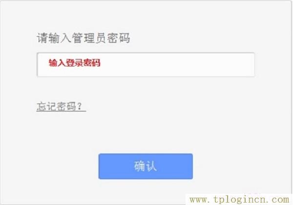,tplogin.cn无线设置,192.168.0.1打不开或进不去怎么办,http://tplogin.cn,创建管理员密码,https://tplogin,tplogin.cn设置密码界面