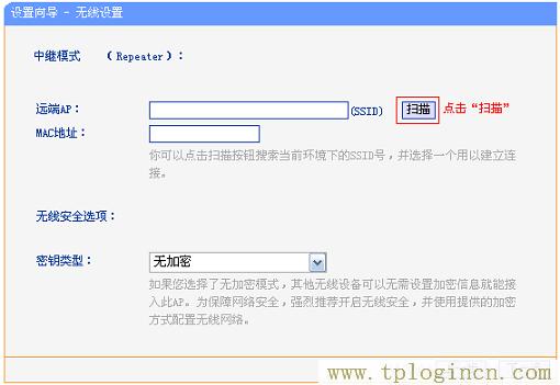 ,https://tpLogin.cn,192.168.0.1登录入口,http://tplogin.cn192.168.1.1/,tplogin.cn管理员密码,tplogin.cn.com