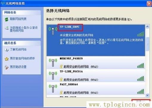 ,tplogin.cn怎样打开ssid广播,192.168.0.1手机登陆,http: tplogin.cn,tplogin.cn路由器设置,tplogin设置登录界面