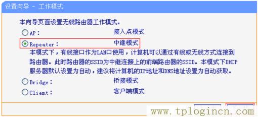 ,tplogin.cn登录,192.168.0.1打不开win7,https://tplogin.cn,tplogin.cn无线路由器设置初始密码,www.tplogin.cn/