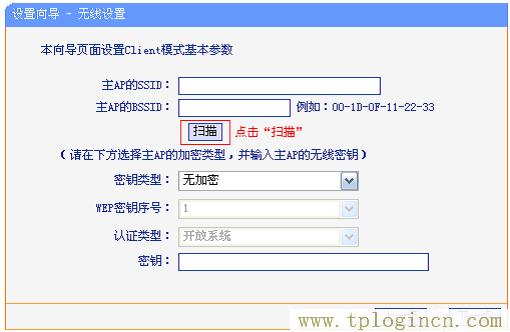 ,tplogin.cn登录界面密码,192.168.0.1大不开,tplogin.cn密码是什么,tplogincn管理页面进不去,tplogin.cn登录页面在那里