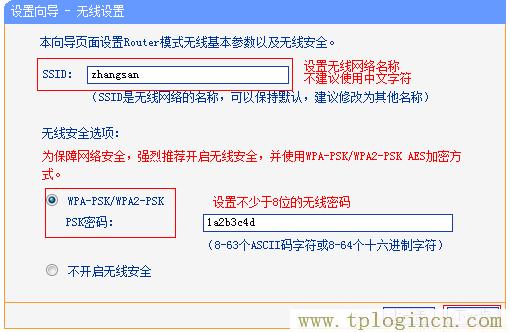 ,tplogin.cn密码,192.168.1.1 路由器设置,tplogincn app,tplogincn登录界面,tplogin设置登录密码
