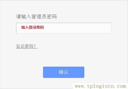 ,tplogin.cn/,www.192.168.1.1,http://tplogin.cn密码,tplogin管理员密码设置,为什么tplogin.cn网站登不上去
