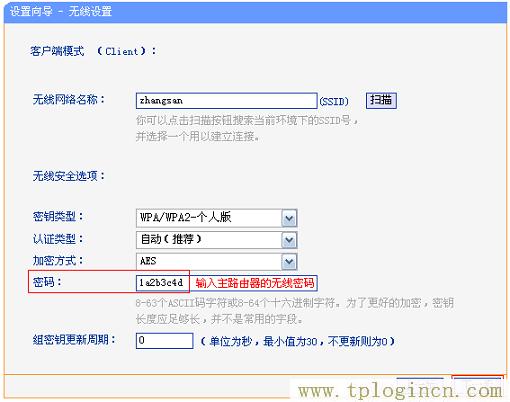 ,tplogin.cn登录官网,192.168.1.1 路由器设置密码,tplogin管理员密码是什么,tplogin?cn设置密码,手机怎么登陆tplogin.cn