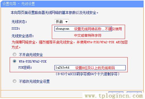 ,tplogin.cn无线路由器设置网址,http:\/\/192.168.1.1,tplogin.cn,tplogin.cn设置密码,tplogin.cn.