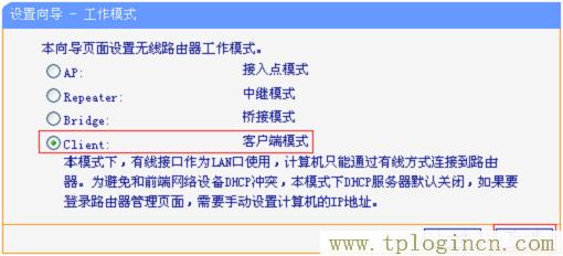 ,tplogin.cn路由器设置,192.168.1.1登陆页,https://tpLogin.cn,tplogin.cn登录界面密码,http/tplogin