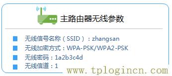 ,tplogin.cn无线路由器设置初始密码,192.168.1.1打不开解决方法,TPLOGIN,CN,tplogincn的登陆名,tplogin.cn恢复出厂设置