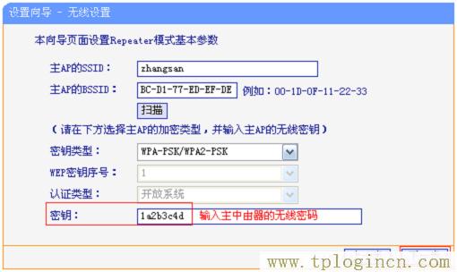 ,tplogin.cn创建管理员密码,192.168.1.1admin,Tplogin.in,tplogin.con,tplogin.cn.1 .1