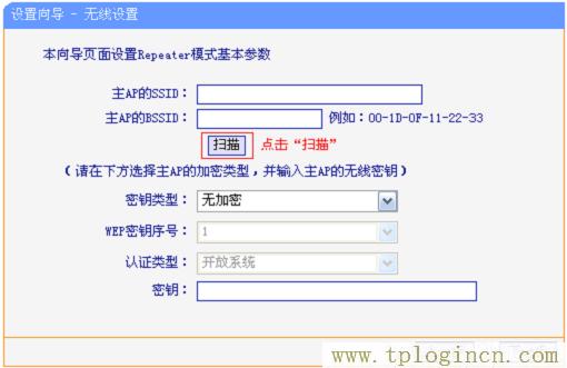 ,tplogin.cn默认密码,ip192.168.1.1设置,tplogin设置登录界面,192.168.1.1?tplogin.cn,tplogin.cn(或192.168.1.1