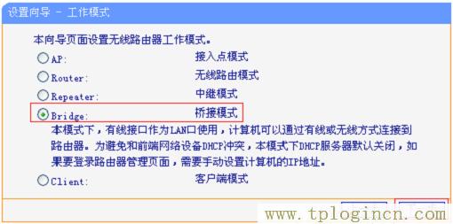 ,tplogin.cn手机登录设置教程,192.168.1.1路由器设置,TPLOGIN,CN,tplogin.cn主页登录,http://www.tplogin.com/