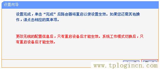 ,http://www.tplogin.cn,192.168.1.1 路由器设置密码修改admin,tplogin打不开,tplogin.cn,,tplogin.cn路由器设置