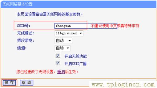 ,tplogin.cn管理员密码是多少？,192.168.1.1打不了,tplogin cn主页,tplogin初始密码,http://tplogin.cn192.168.1.1/