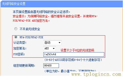 ,tplogin.cn的初始密码,192.168.1.1打不开windows7,tplogin.cn管理员密码是多少？,tplogin.cn创建管理员密码,https://www.tplogin.cn