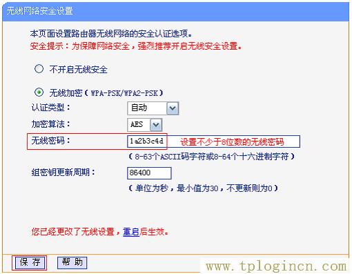 ,tplogin.cntplogin.cn,192.168.1.1打不开路由器,tplogin.cn设置登陆密码,tplogin?cn,www.tplogin.cn tplogin.cn