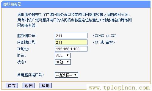 ,http://tplogin.cn的密码是多少,192.168.1.101,tplogin.cn的初始密码,tplogincn管理页面手机,http: tplogin.cn