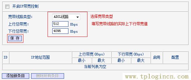 ,http://tplogin.cn/管理员密码,192.168.1.100,tplogin默认密码,tplogin.cn登录页面,http://tplogin.cn/ tplogin.cn